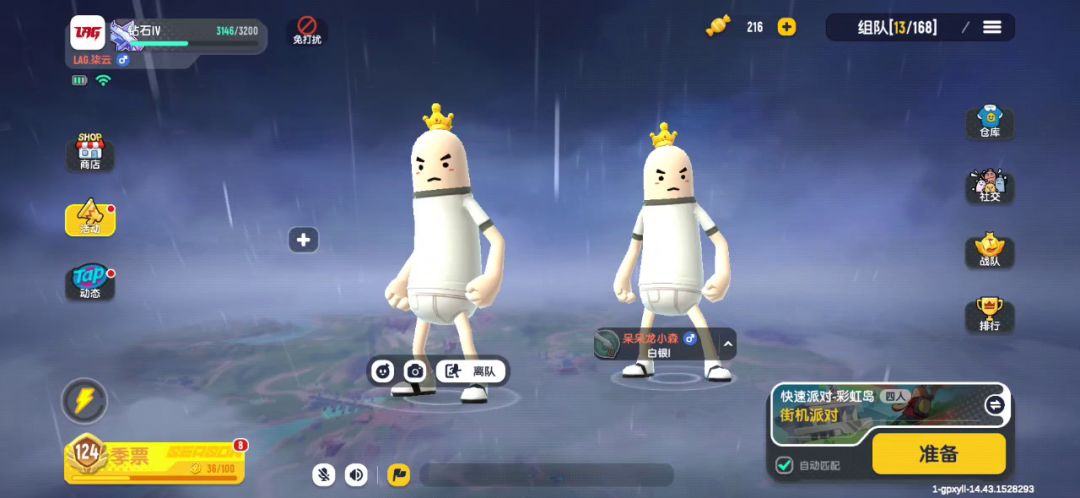 video-3071195