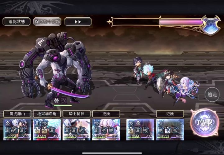 【攻略大师】三大神器平地3T209攻略截图