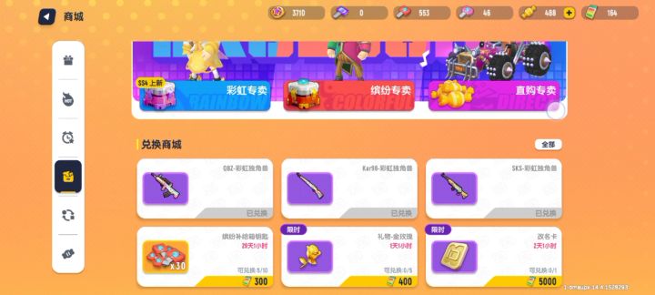 开箱时的无奈截图