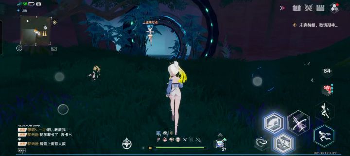 什么手机玩幻塔才能流畅截图