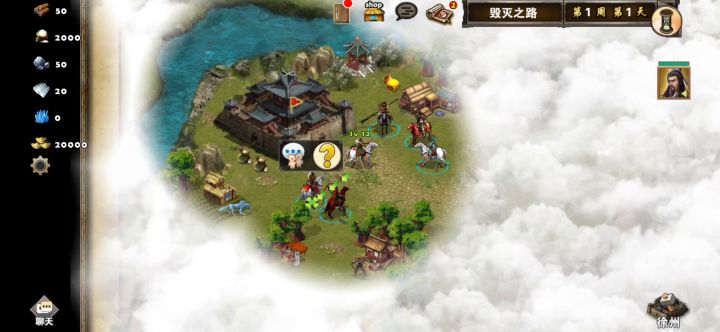 毁灭之路玄武截图
