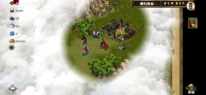 横扫吴会之陶敬截图