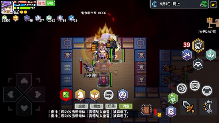 一个视频告诉你为何女巫必抽截图