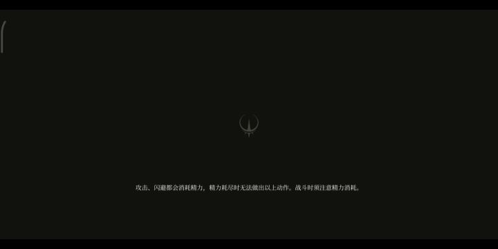 皇座之舞·全流程打法视频(二) 4截图