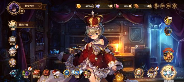 因为魔芋芋,我旅馆成鬼屋了截图