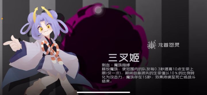 一个多月终于能稳定挂机困难10-10了截图