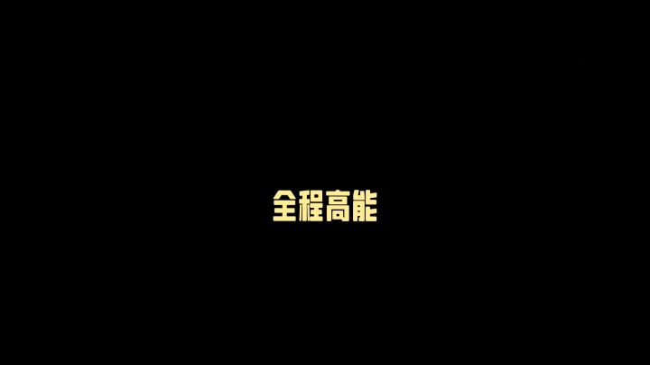 单四讲解,希望对你们有帮助截图