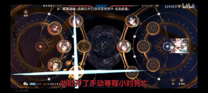 厉害吧两个内鬼截图