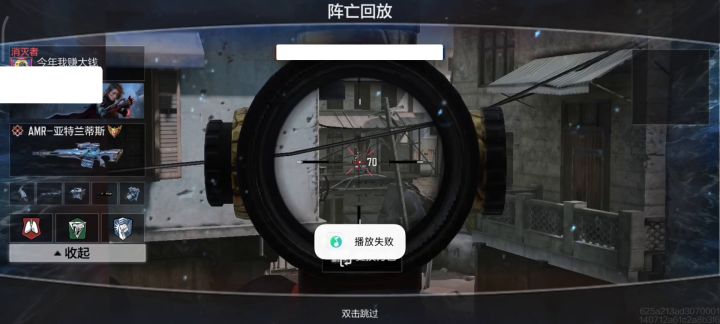 曝光游戏行业乱象透视等外挂横飞截图