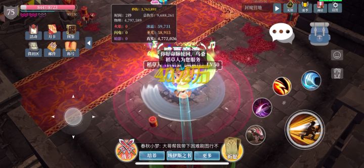 居合大剑乱砍就完事截图