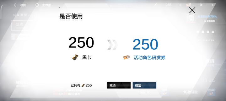 抽卡人的沉默破防瞬间截图