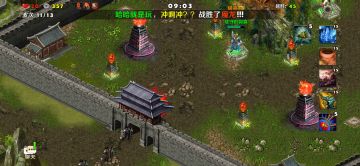 军团副本试炼之火焰塔