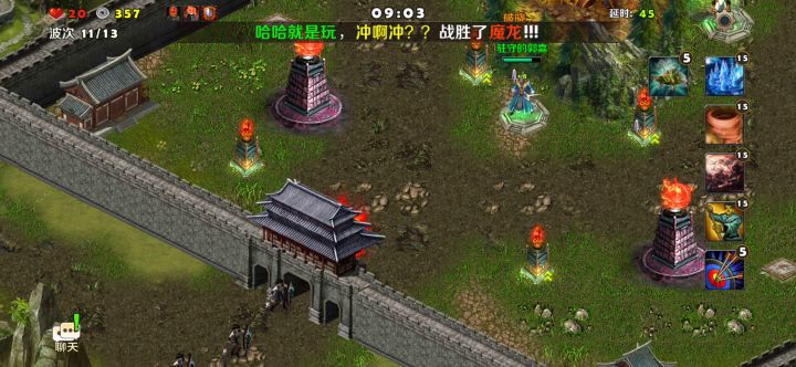 军团副本试炼之火焰塔截图