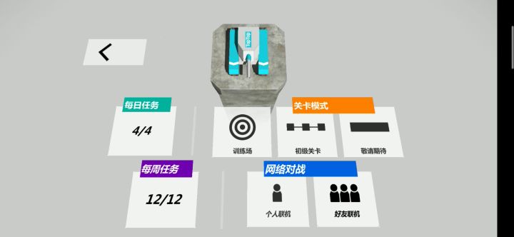 喜提新车，阿不，是坦克！(点个赞吧爸爸，我真的好想白嫖加特林坦克)截图