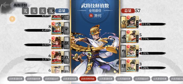 同志们来看下李广现状吧,太垃圾了截图