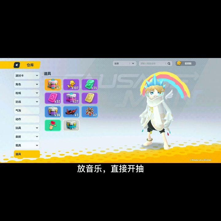 抖音搜六指小轩截图