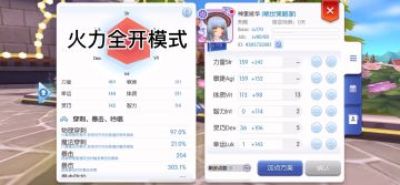 火力全开测试卡片排行榜：达纳托斯卡vs矿工卡vs魔女🌟卡