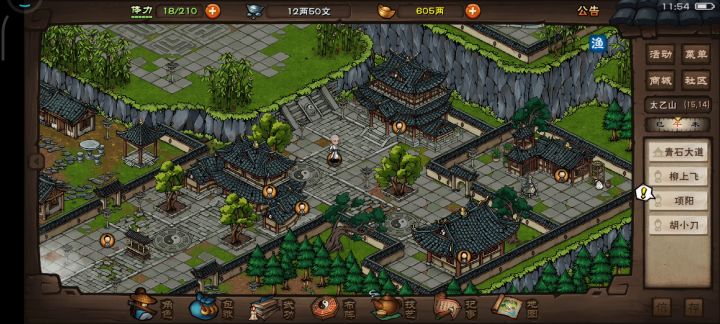新区月卡开局(四十三天) 2截图