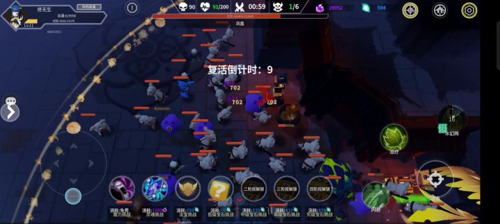 走路暴毙。。秒死截图