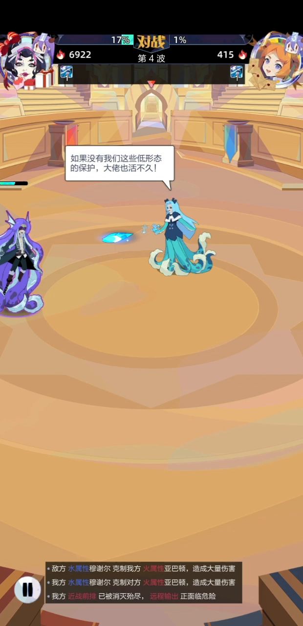 躲在角落瑟瑟发抖截图