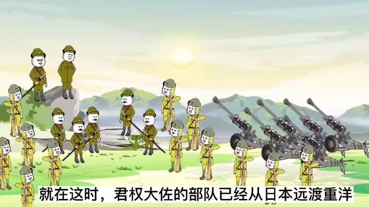 老区风云之大佐败北传（第一集）截图
