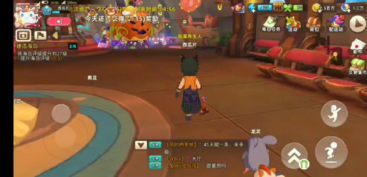 追花车方法截图