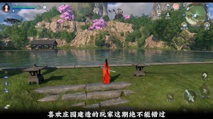 《逆水寒手游》庄园玩法解析与展示截图
