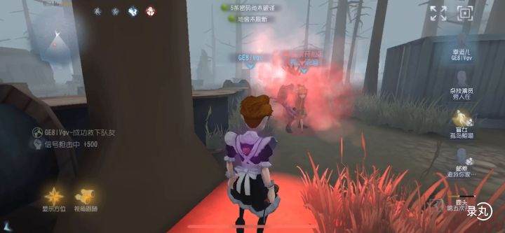 可爱的美少女幸运儿截图