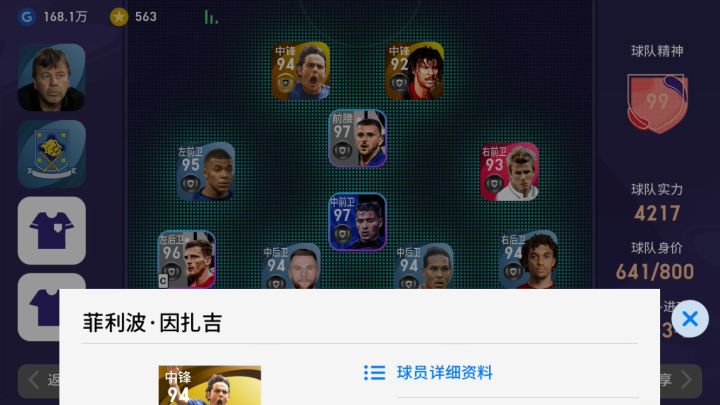 双触这种好东西不得人手一个😂截图