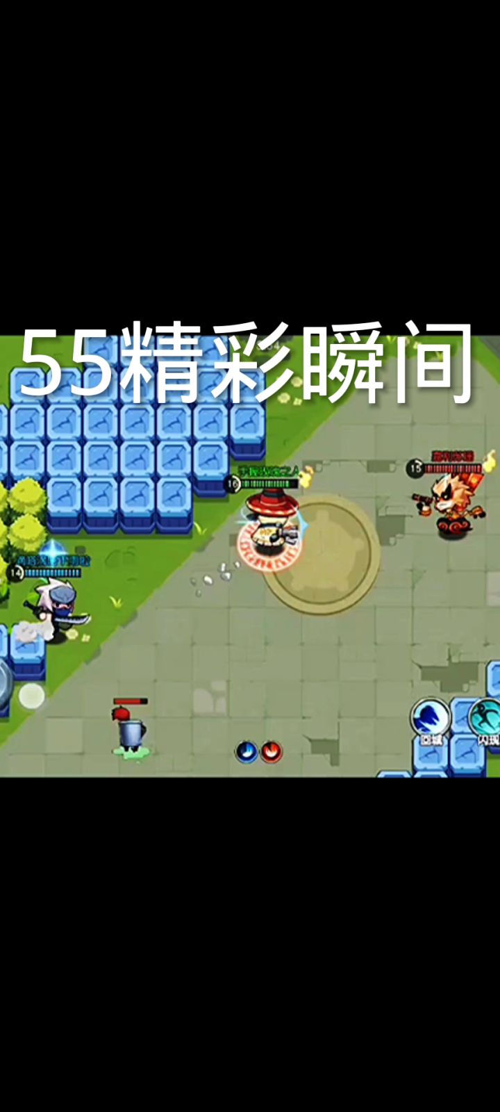五五精彩瞬间截图