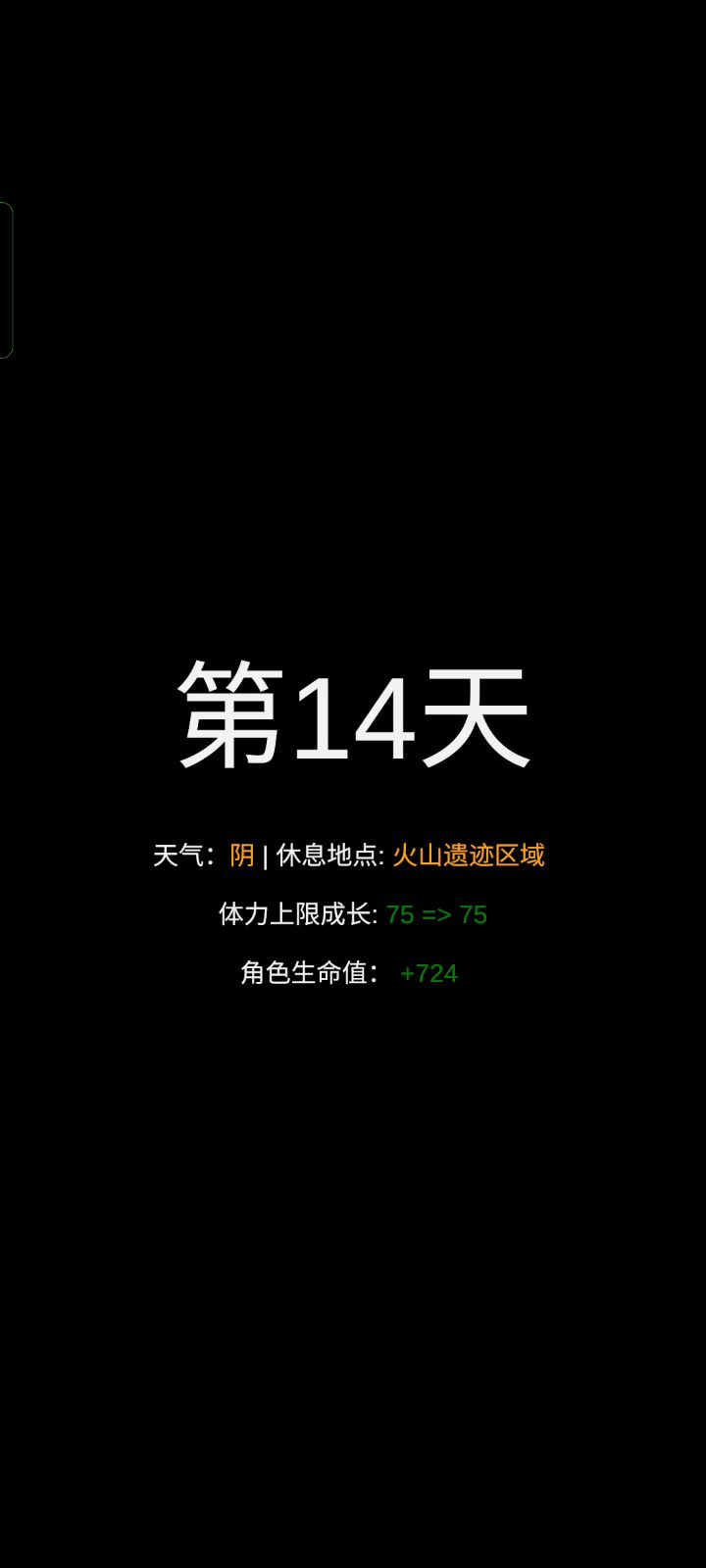 魔女卡组打山丘之王截图