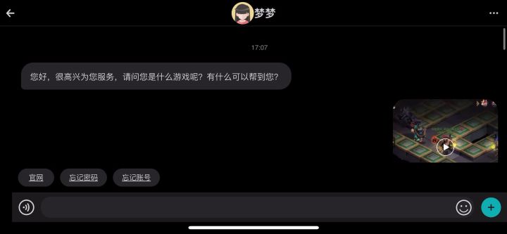 助战角色原地一动不动，祸害无辜玩家复活钻石。截图