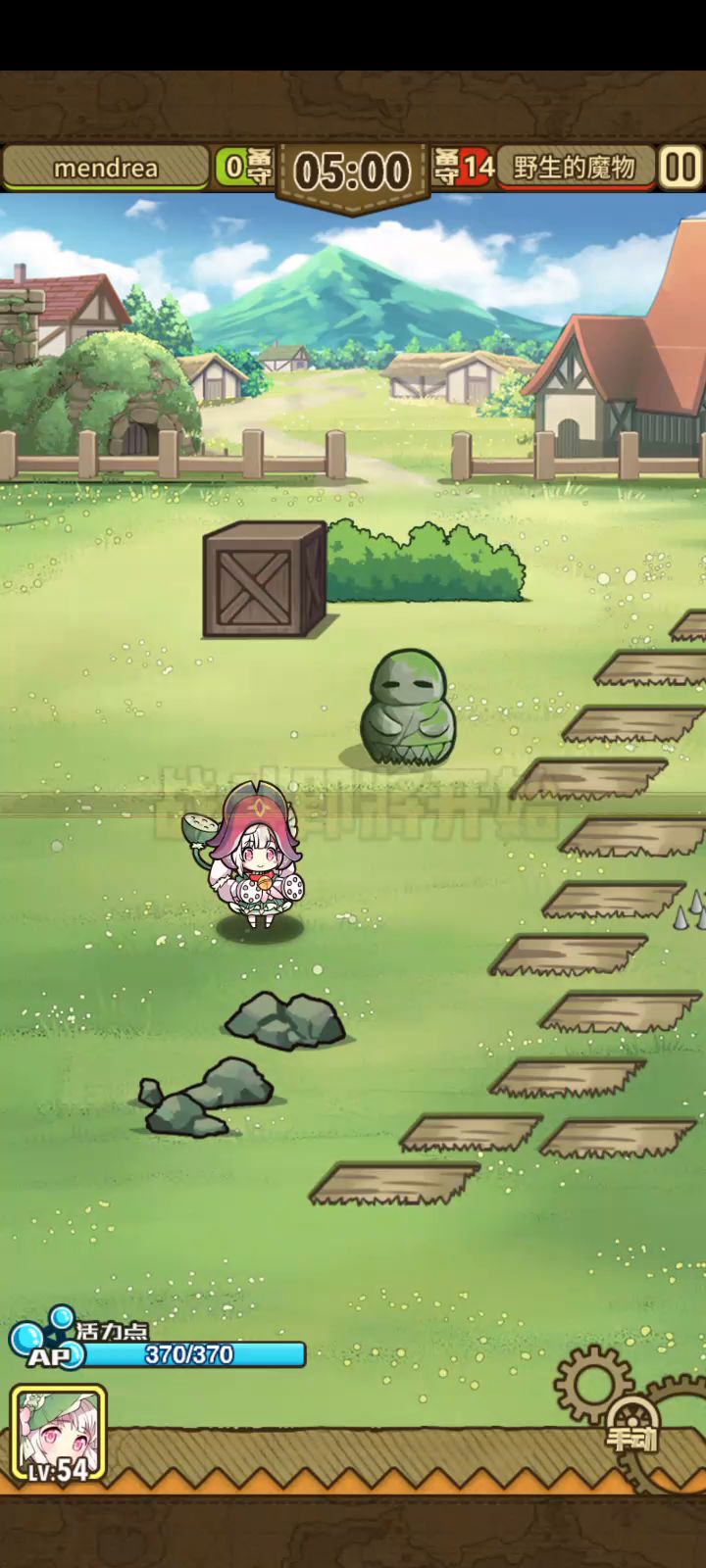 藕子单挑石头人截图
