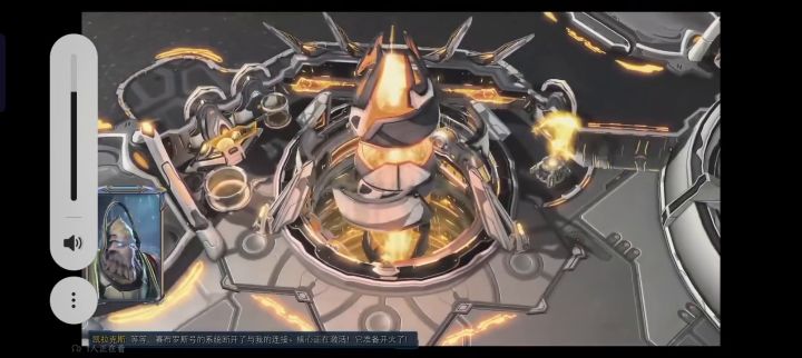 星灵净化者母舰赛布罗斯号截图