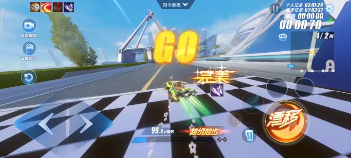 十一城怎么才能进两分以内啊截图