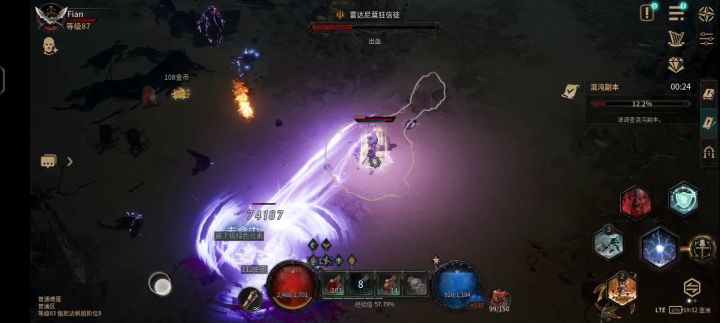 闪电五连鞭第一弹截图