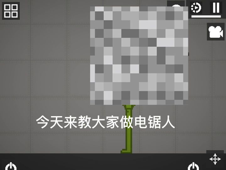 一定要看到最后！截图