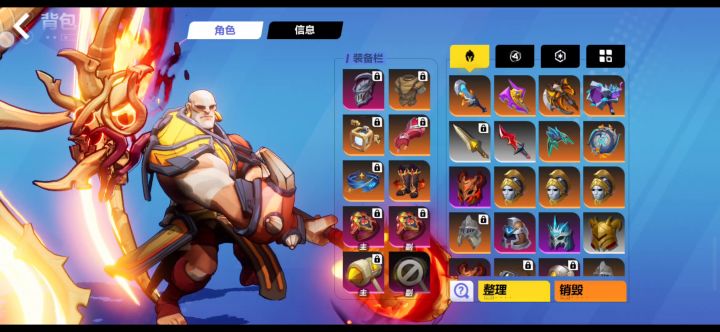 无鬼手,三掉落四门截图