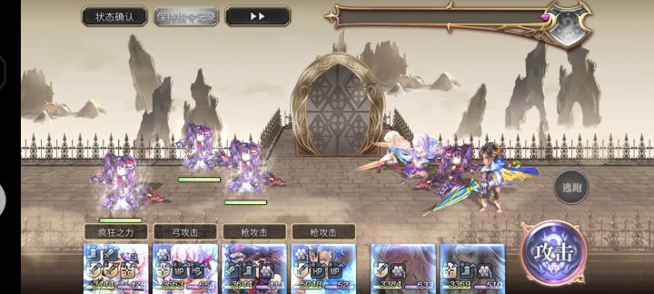 小菜鸟16分钟拖死中二枪三战截图