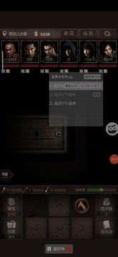 全自动打怪收集战利品并存放