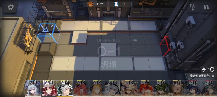 0-1突袭42耀光双核,简单好抄截图
