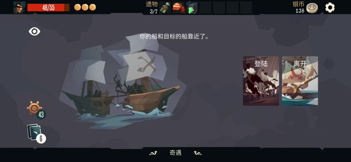 探险家39秒速通悬赏令,太空漫步第一人!截图