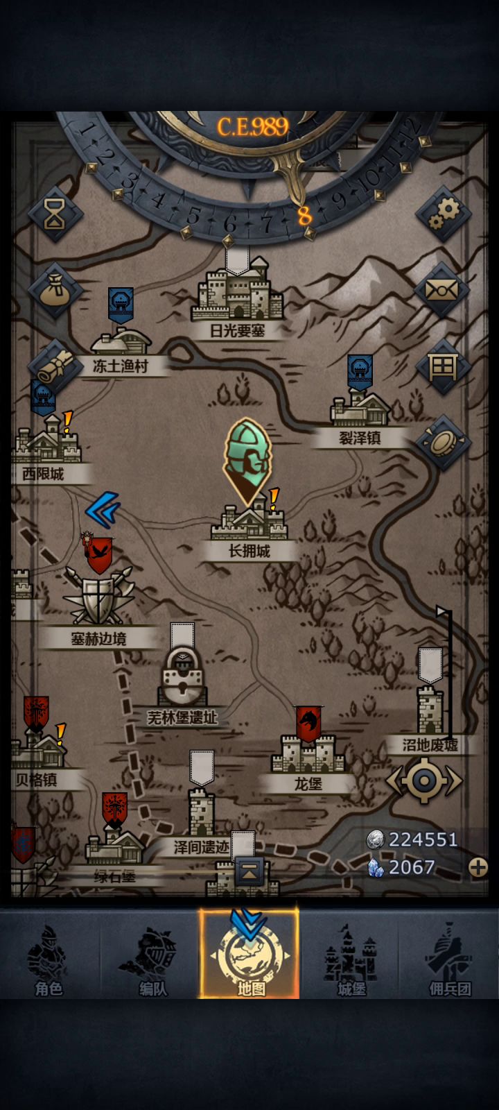 这个功能大家都知道吗截图