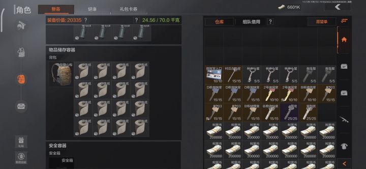 满地图都是老六,再也不认真打了,以后天天整活截图