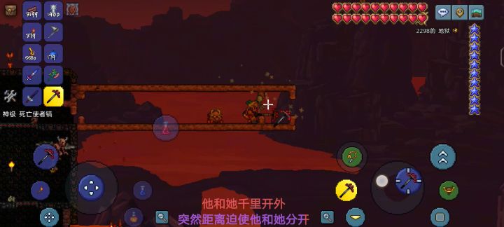 实在打不过了截图