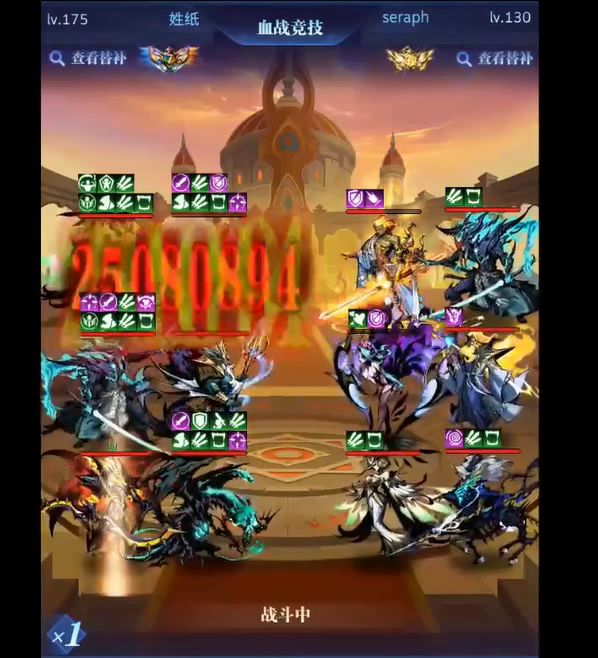 白羽亚瑟与色域截图