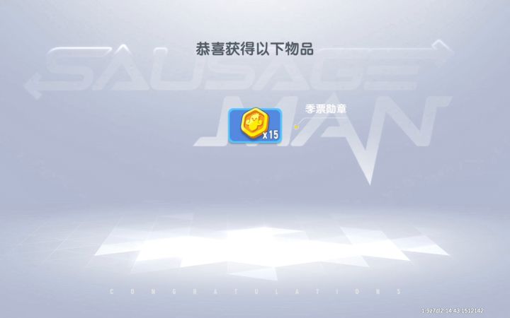 OK呀,也是保底伍六七截图