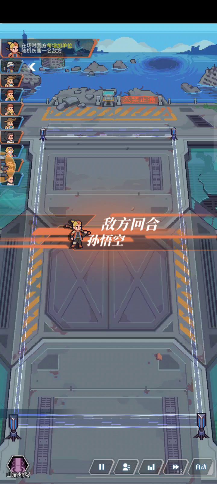 【玩家攻略】：禁地边缘副本通关阵容 1截图