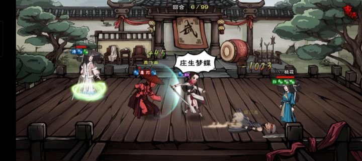 正确的搭配决定了你桃花的上限截图