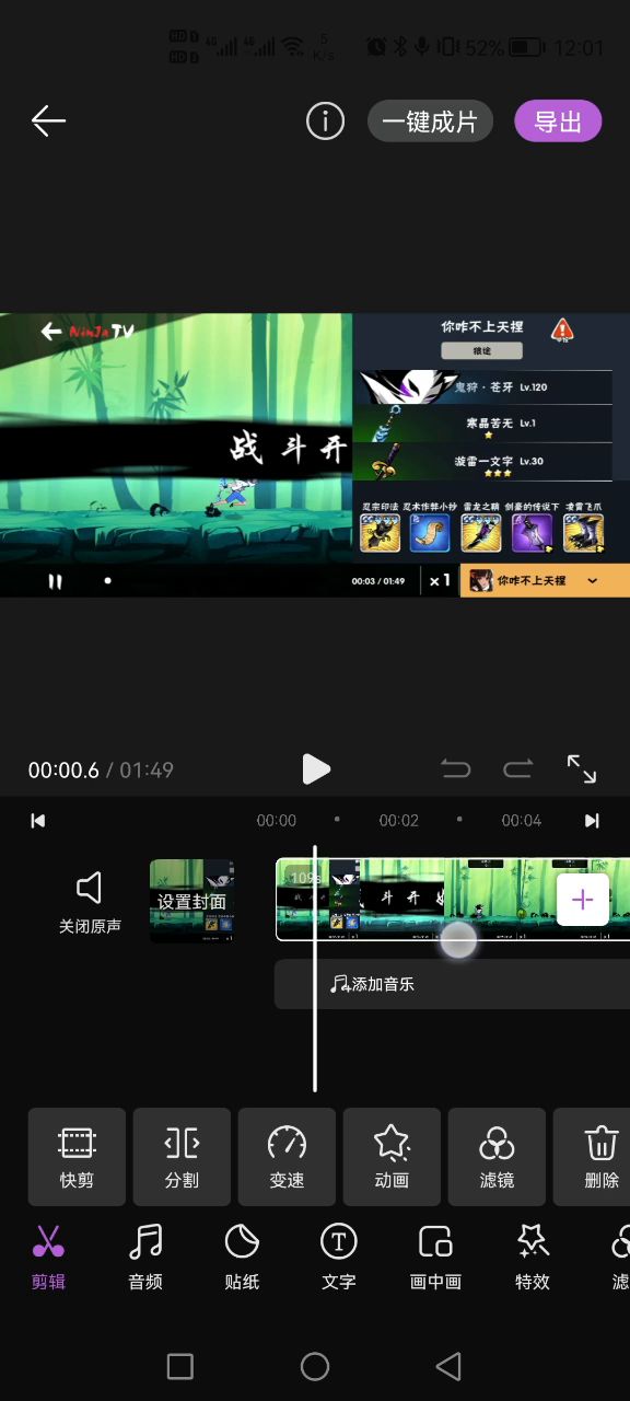 西瓜317无一文字寒冰 4截图